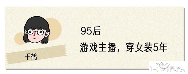 脱毛戴假发，穿女装的男人们，过得怎么样？-3.jpg
