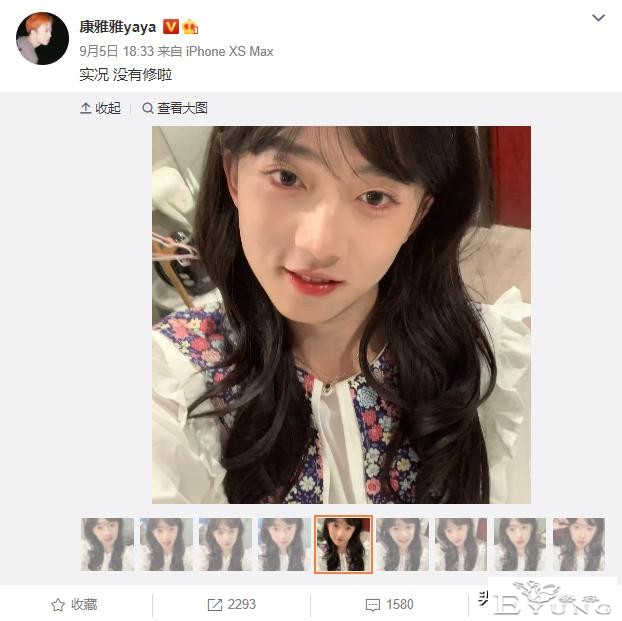 康雅雅未被永久封禁，但“变装”违反规则，阿纯嗅到苗头早已转型-5.jpg