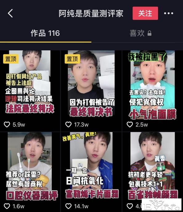 康雅雅未被永久封禁，但“变装”违反规则，阿纯嗅到苗头早已转型-14.jpg