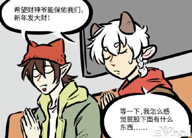 万圣街出现新角色？原来是非人哉的财神爷串门去了-2.jpg