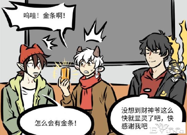 万圣街出现新角色？原来是非人哉的财神爷串门去了-3.jpg