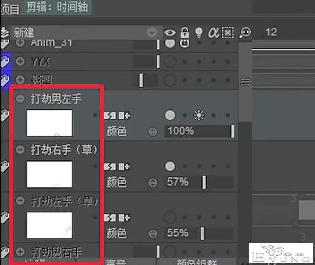 伍六七第4季有新消息了！官方vlog透露画面，普通刺客有戏份-4.jpg