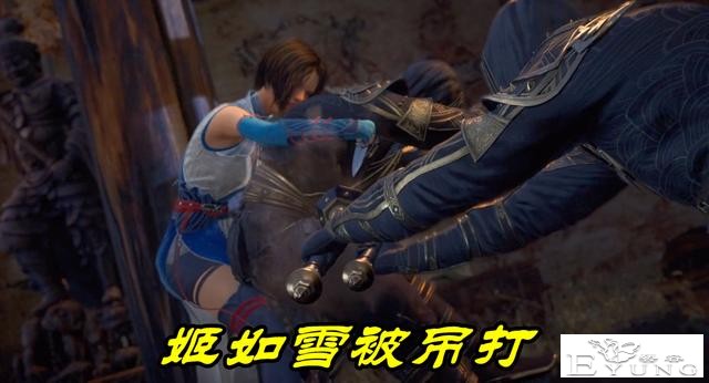不良人5：姬如雪战力彻底拉垮，完败4个杂兵，结局竟让一个后辈救-4.jpg