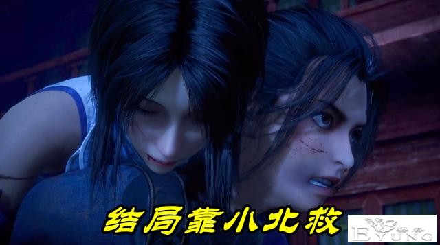 不良人5：姬如雪战力彻底拉垮，完败4个杂兵，结局竟让一个后辈救-5.jpg