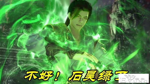 完美世界：石昊一战成名“绿了”，4位老婆齐看戏，我们老公好猛-1.jpg