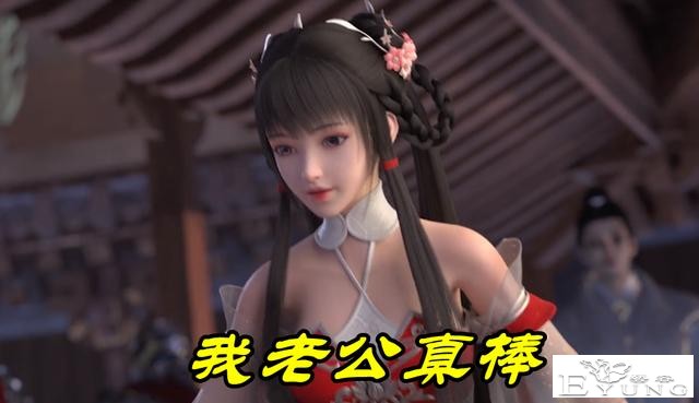 完美世界：石昊一战成名“绿了”，4位老婆齐看戏，我们老公好猛-2.jpg