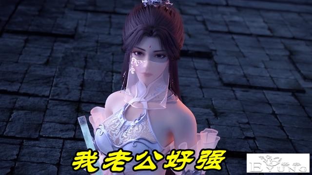 完美世界：石昊一战成名“绿了”，4位老婆齐看戏，我们老公好猛-4.jpg