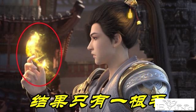 完美世界：石昊斩杀金蛛和青鸾，结果得到一根毛，做人不能太小塔-5.jpg