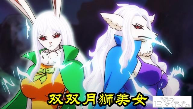 海贼王1009集，7亿赏金不过如此，双月狮美女突袭，马尔高险扑街-3.jpg