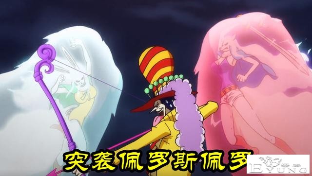 海贼王1009集，7亿赏金不过如此，双月狮美女突袭，马尔高险扑街-4.jpg