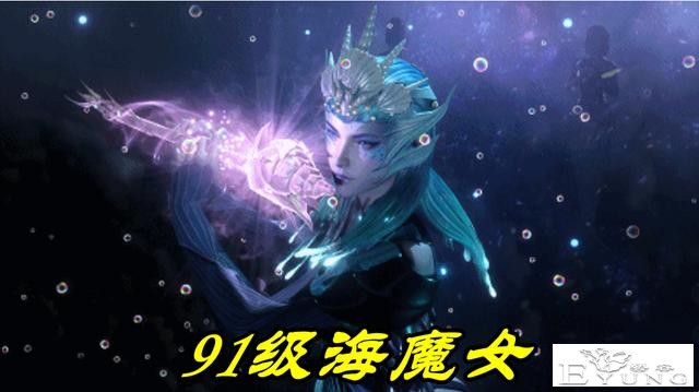 斗罗：78级灵猫手撕91级美人鱼，海魔女暴走，愤怒之后长出大长腿-1.jpg