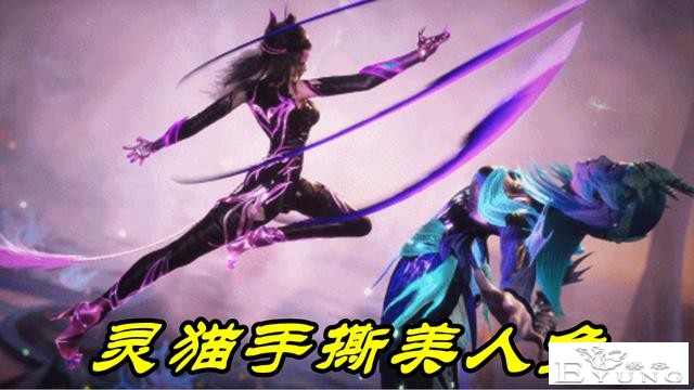 斗罗：78级灵猫手撕91级美人鱼，海魔女暴走，愤怒之后长出大长腿-4.jpg