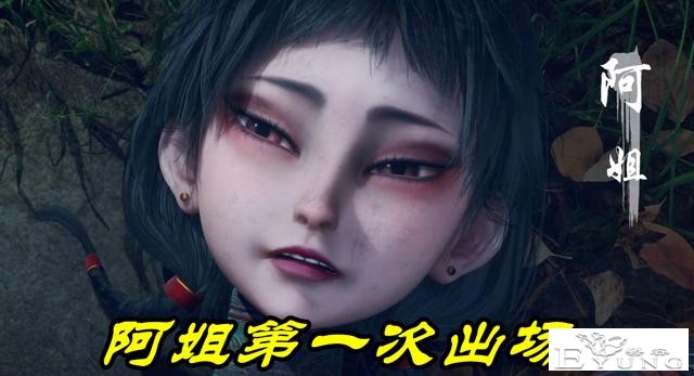 不良人：再说阿姐不是萤勾要打脸！周边已曝光，三个弟弟全是尸祖-4.jpg