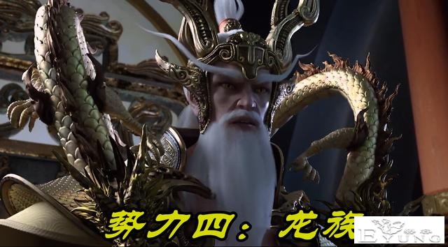 星辰变：5大势力觊觎“破天图”，1个朋友4个敌人，最强竟是龙族-4.jpg