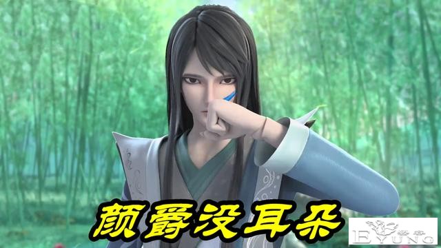 叶罗丽：狐狸耳朵秘密揭晓，原来是“野兽颜爵”，真假颜爵已合体-2.jpg