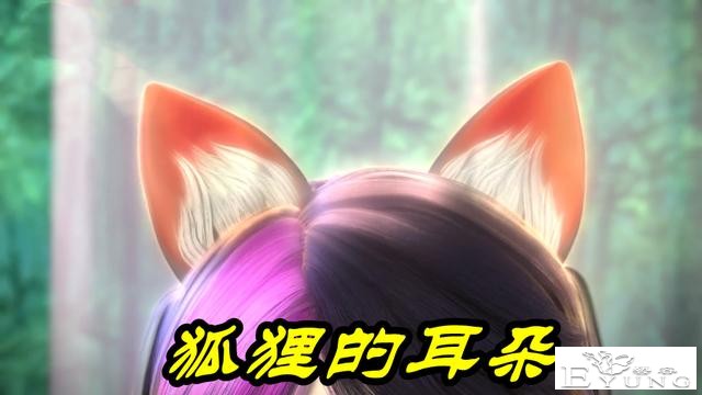 叶罗丽：狐狸耳朵秘密揭晓，原来是“野兽颜爵”，真假颜爵已合体-1.jpg