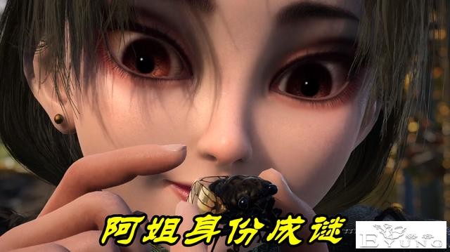不良人：阿姐“尸祖”身份藏不住了，双重人格激活，一出手就团灭-1.jpg