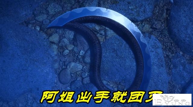 不良人：阿姐“尸祖”身份藏不住了，双重人格激活，一出手就团灭-5.jpg