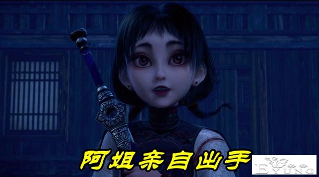 不良人：阿姐“尸祖”身份藏不住了，双重人格激活，一出手就团灭-4.jpg