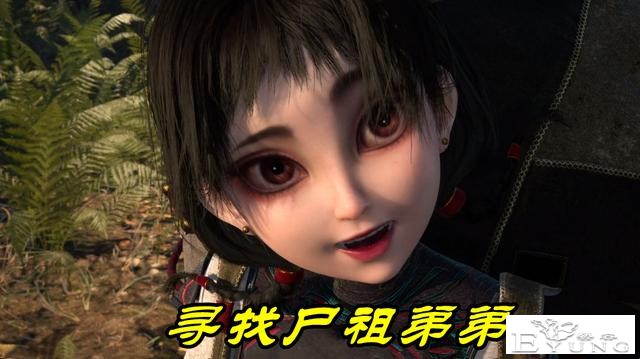 不良人：阿姐“尸祖”身份藏不住了，双重人格激活，一出手就团灭-3.jpg