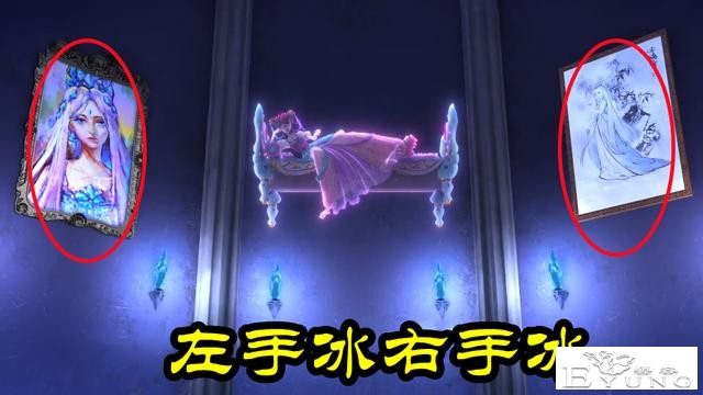 叶罗丽：冰公主被“画封”，古典冰还是现代冰？颜爵又撒“狗粮”-2.jpg