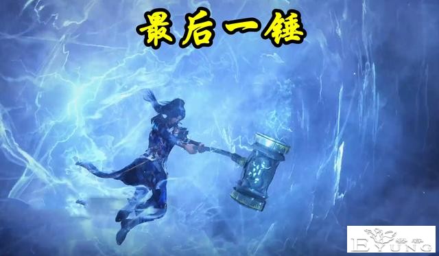 斗罗195集，波塞西想害死唐三，95级海龙斗罗暴走，可惜一锤废掉-4.jpg