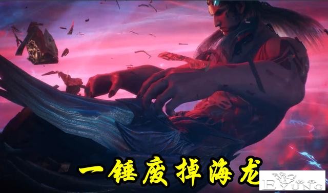 斗罗195集，波塞西想害死唐三，95级海龙斗罗暴走，可惜一锤废掉-5.jpg