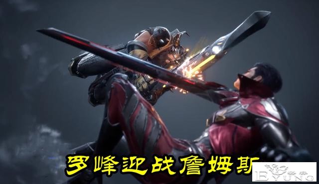 吞噬星空：4位战神“猎杀”罗峰，罗峰杀红眼，战神武者都是渣渣-5.jpg