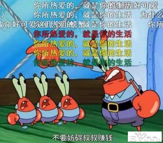小破站上线海绵宝宝，网友截了张图，结果客服说涉嫌人身攻击-3.jpg