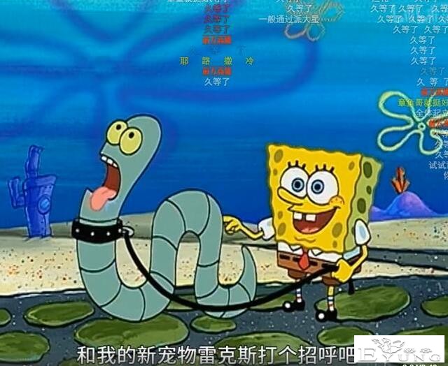 小破站上线海绵宝宝，网友截了张图，结果客服说涉嫌人身攻击-5.jpg