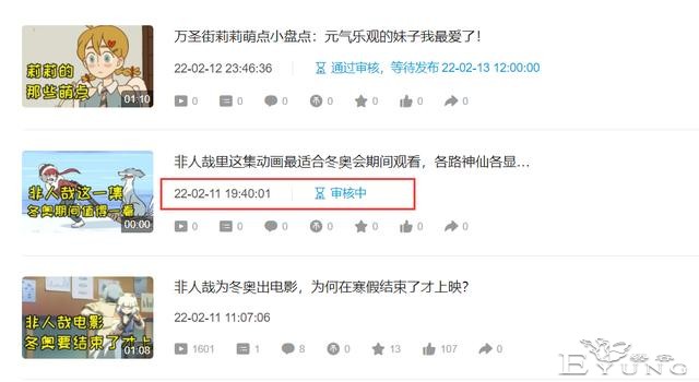 网友吐槽小破站审核时间变长，我有一个视频审核了2天还没动静-2.jpg