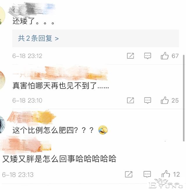 B站的2233娘回来了！体重升级黑袜勒腿了，这几天偷偷干杯去了？-6.jpg