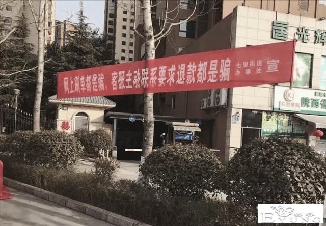湖北人贩子男扮女装，2次嫁人“生孩子”，却因家庭琐事暴露身份-16.jpg