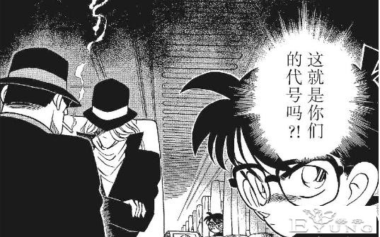 柯南动画组早期的BUG，柯南是从哪里得知琴酒伏特加的代号？-10.jpg
