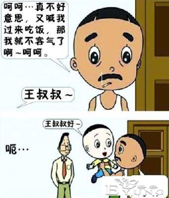 都怪你们！把我们的童年作品变得这么的污-2.jpg