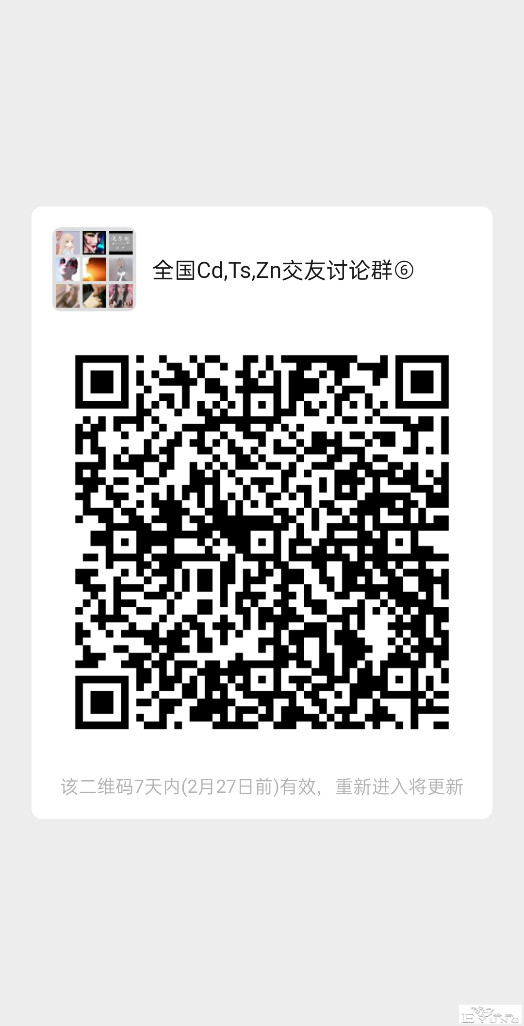 QQ图片20220220174020.png