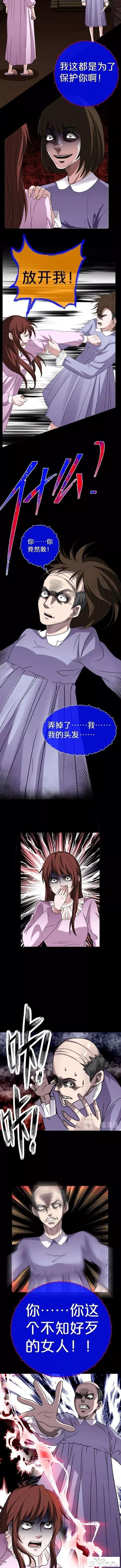 漫画《女装大佬》这里的剧情十八弯-26.jpg