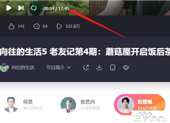 《向往5》付费观看引争议，17分钟片段卖200万，会员用户额外收费-9.jpg