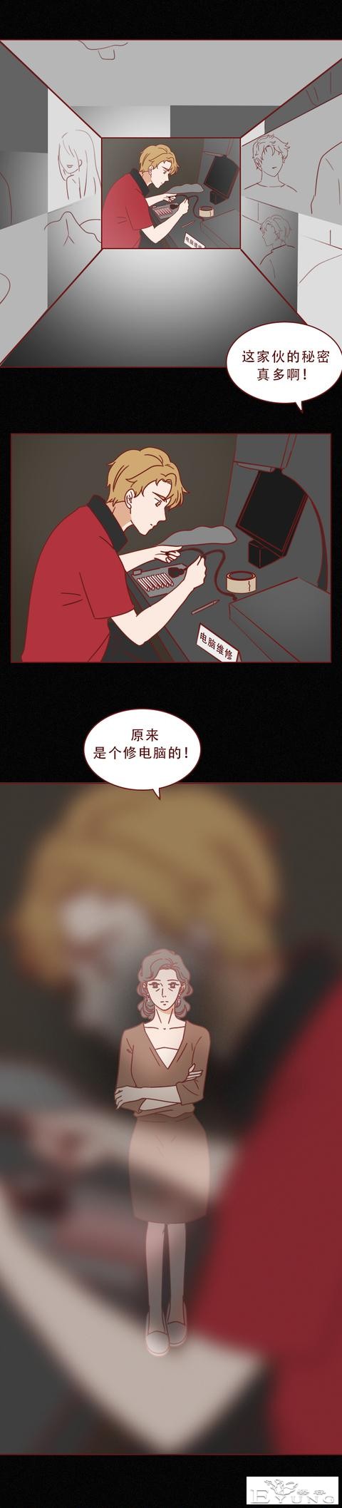 妈妈被女儿的男友痛下毒手，只因偷窥了他的隐私！人性漫画秘密-2.jpg