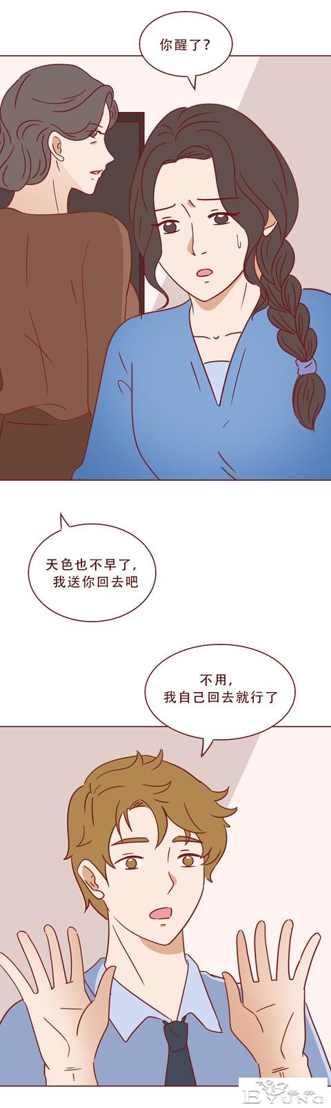 妈妈被女儿的男友痛下毒手，只因偷窥了他的隐私！人性漫画秘密-5.jpg