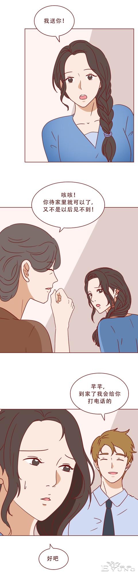妈妈被女儿的男友痛下毒手，只因偷窥了他的隐私！人性漫画秘密-6.jpg