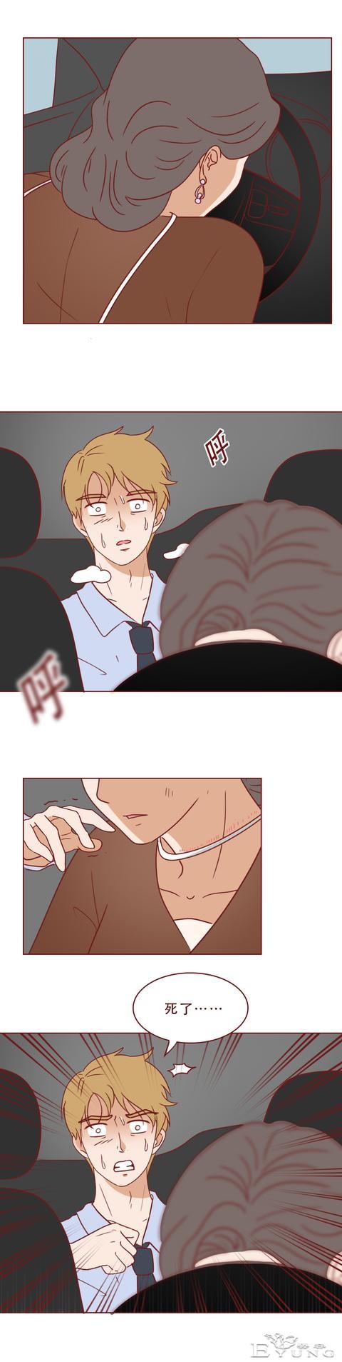妈妈被女儿的男友痛下毒手，只因偷窥了他的隐私！人性漫画秘密-13.jpg