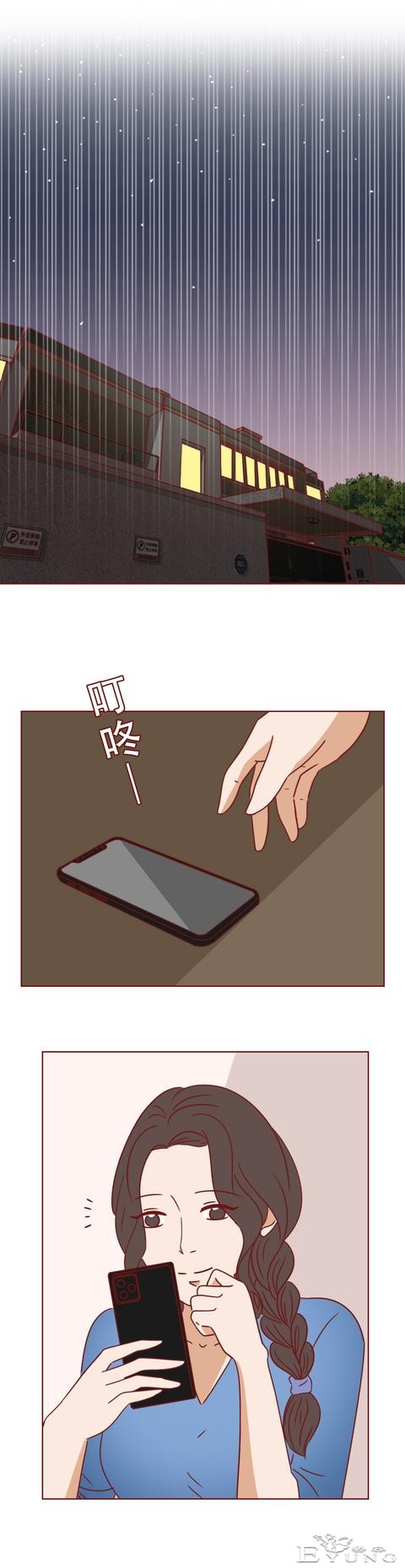 妈妈被女儿的男友痛下毒手，只因偷窥了他的隐私！人性漫画秘密-14.jpg