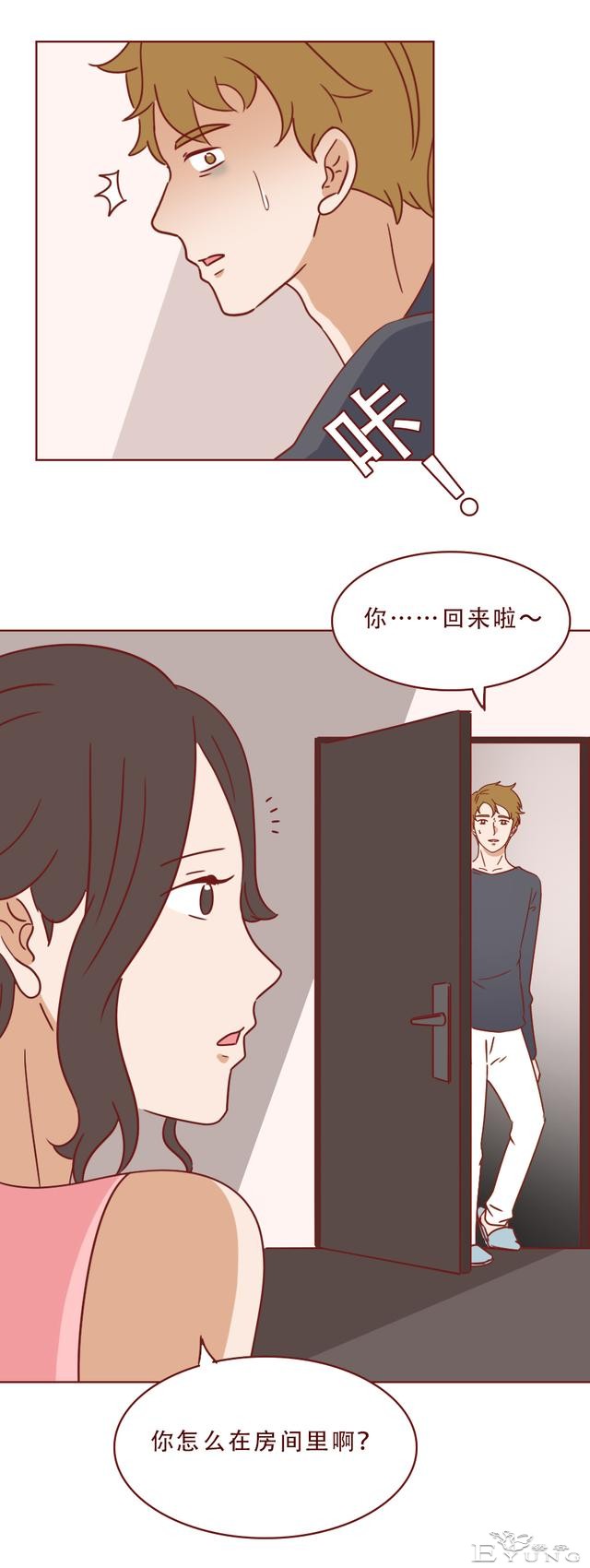 妈妈被女儿的男友痛下毒手，只因偷窥了他的隐私！人性漫画秘密-22.jpg