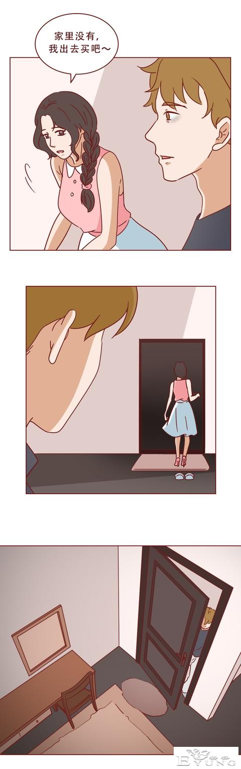 妈妈被女儿的男友痛下毒手，只因偷窥了他的隐私！人性漫画秘密-20.jpg