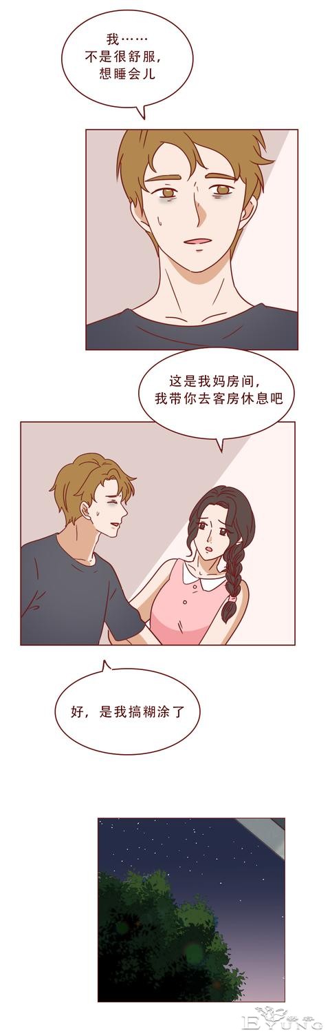 妈妈被女儿的男友痛下毒手，只因偷窥了他的隐私！人性漫画秘密-23.jpg
