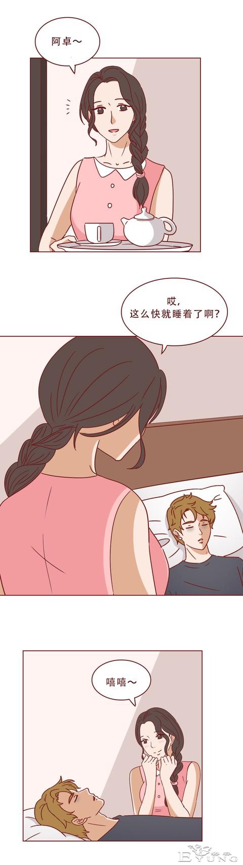 妈妈被女儿的男友痛下毒手，只因偷窥了他的隐私！人性漫画秘密-24.jpg