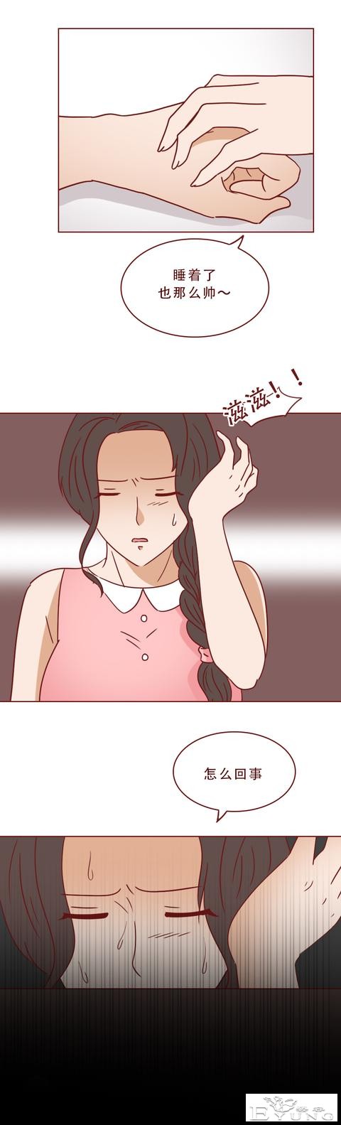 妈妈被女儿的男友痛下毒手，只因偷窥了他的隐私！人性漫画秘密-25.jpg