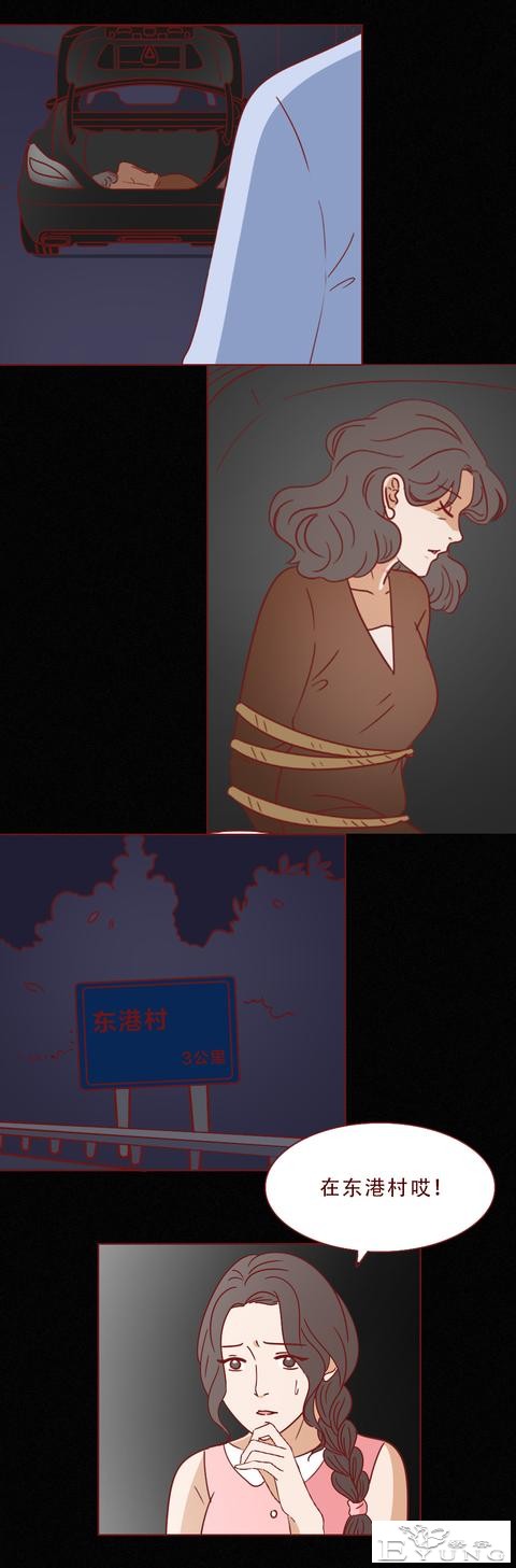 妈妈被女儿的男友痛下毒手，只因偷窥了他的隐私！人性漫画秘密-28.jpg