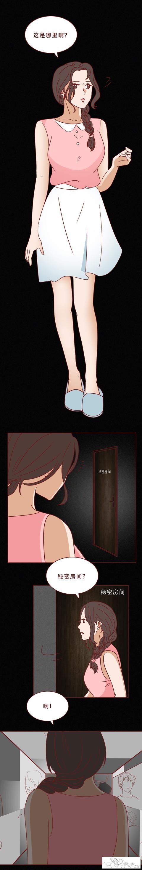 妈妈被女儿的男友痛下毒手，只因偷窥了他的隐私！人性漫画秘密-26.jpg